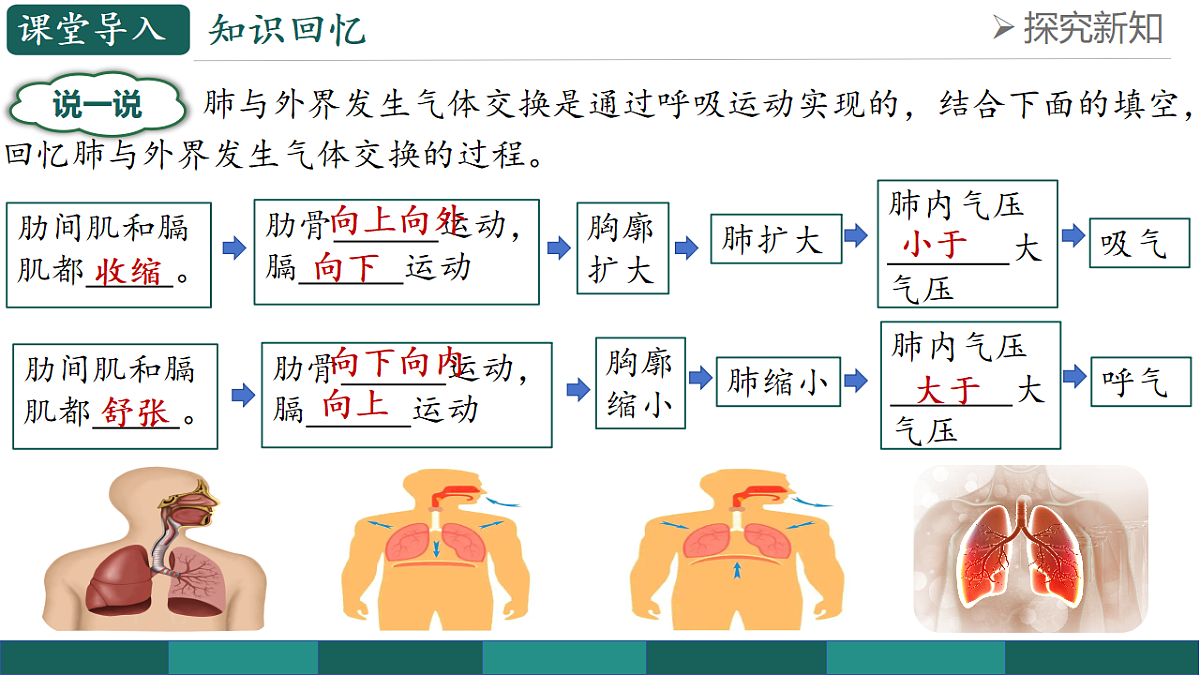 18238292第4页