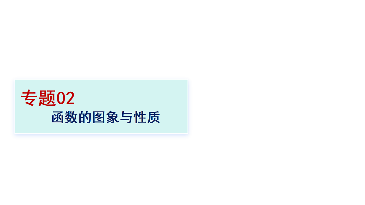 18238295第1页