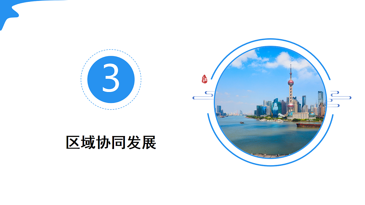 18238298第7页