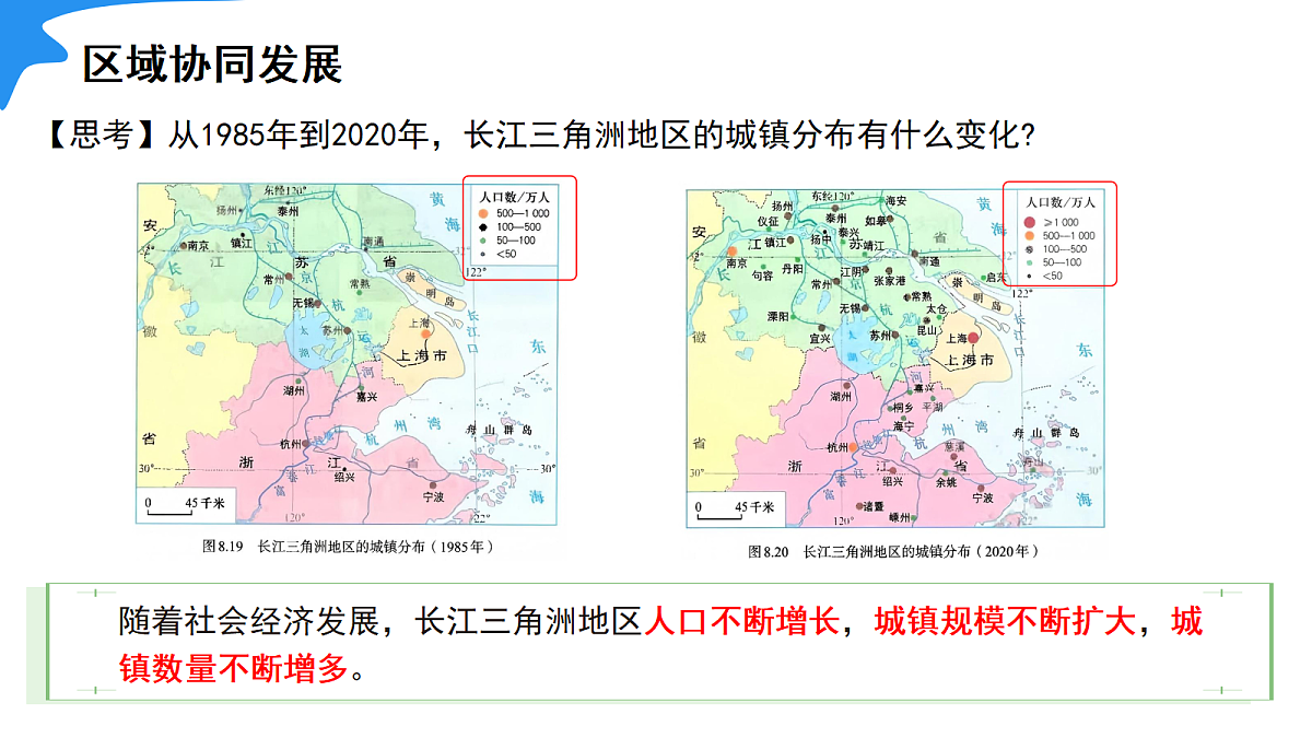 18238298第8页