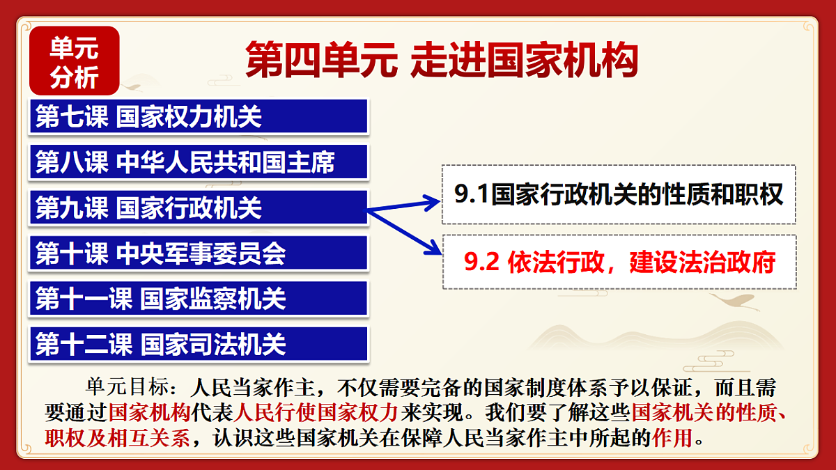 18238299第2页