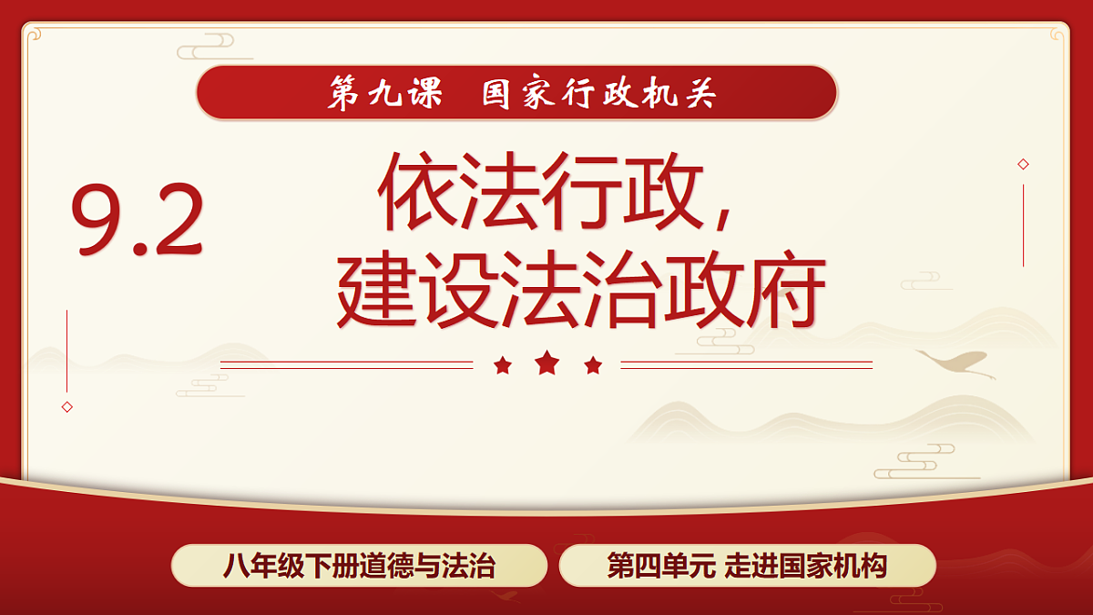 18238299第3页
