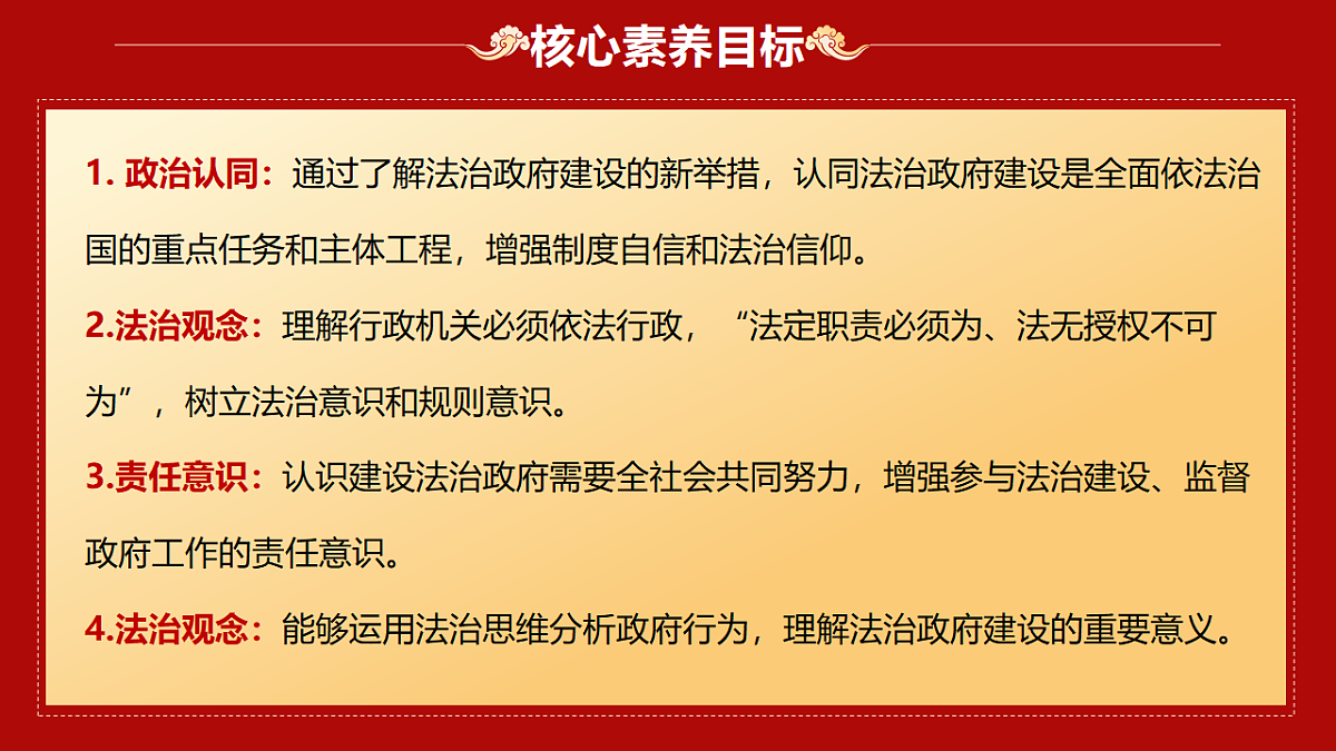 18238299第4页