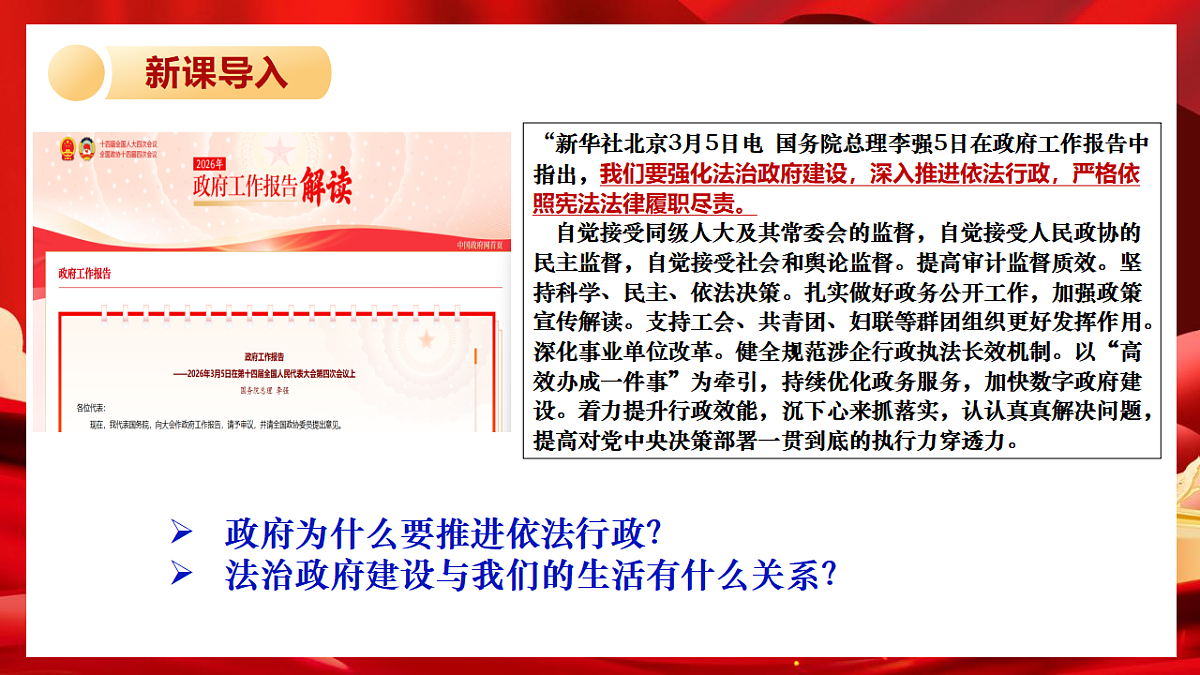 18238299第5页