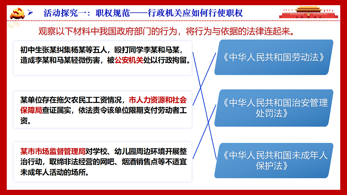 18238299第7页