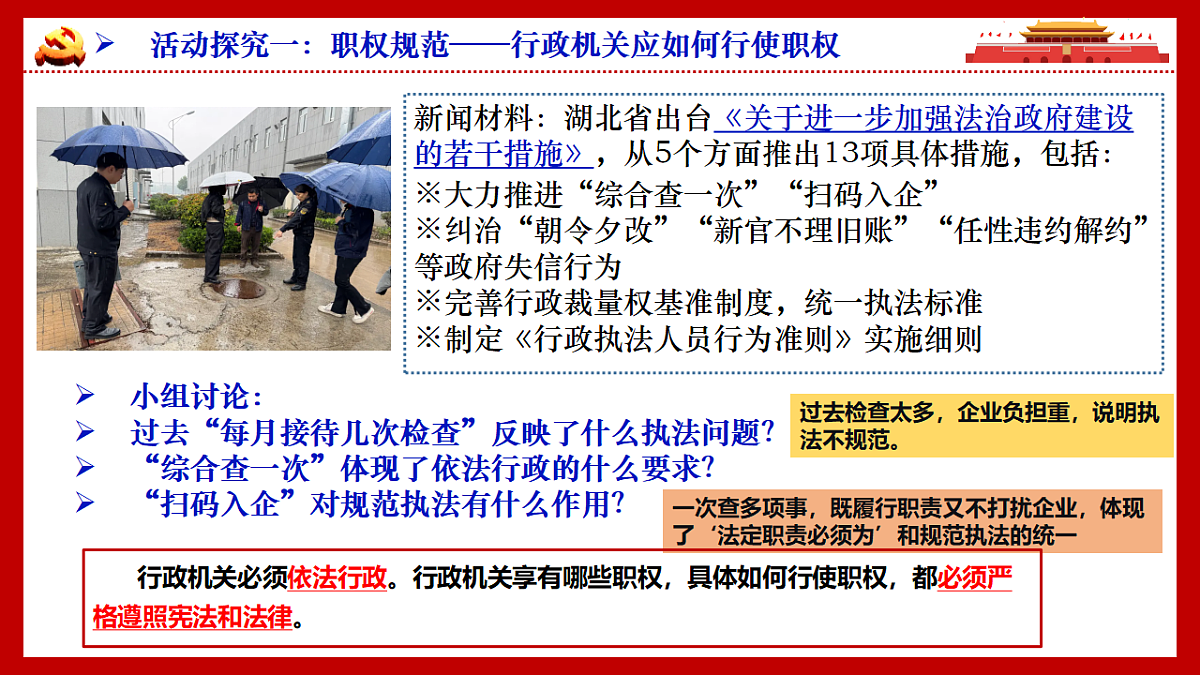 18238299第8页