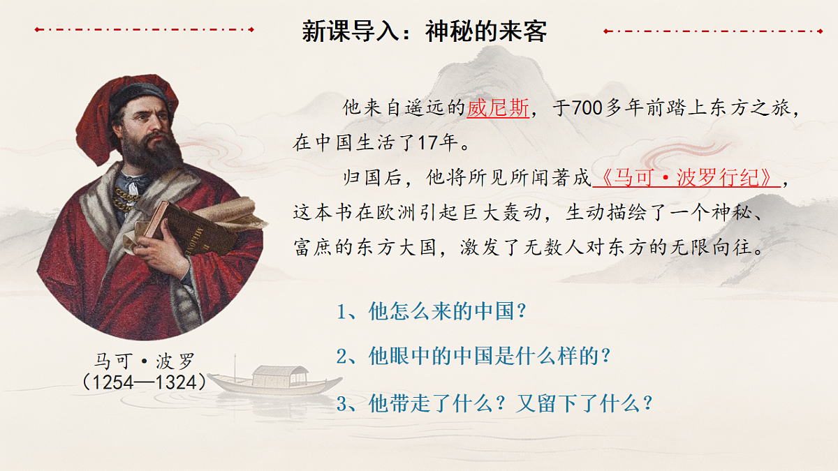 18238301第1页