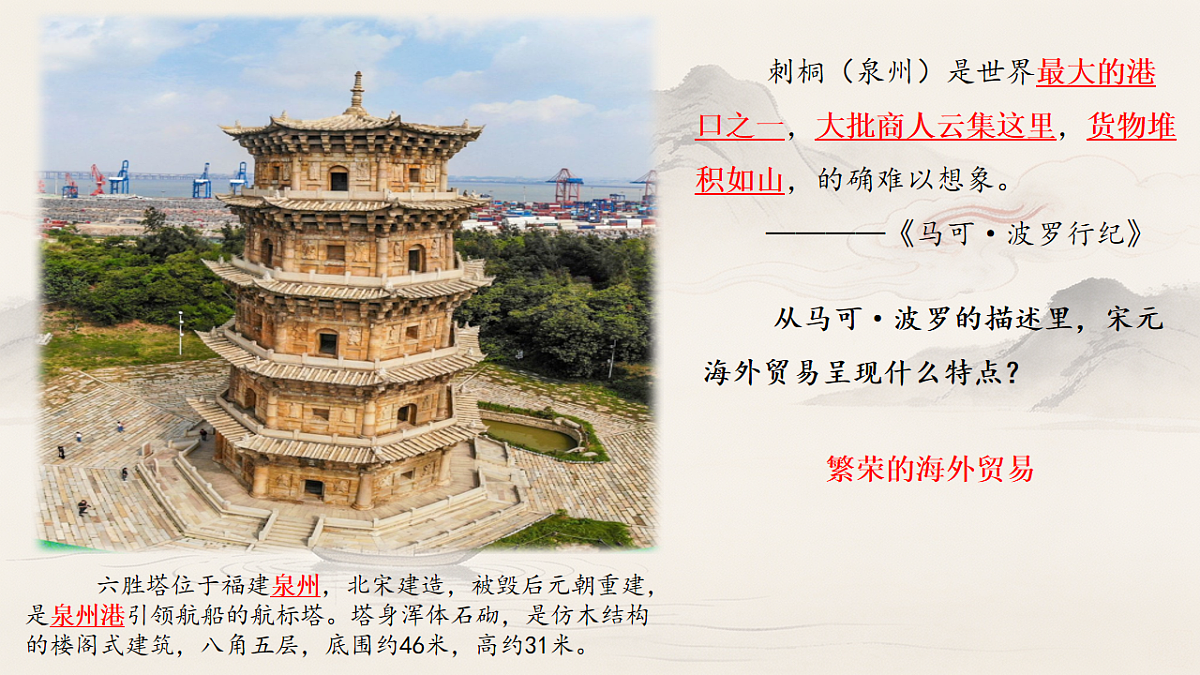 18238301第5页