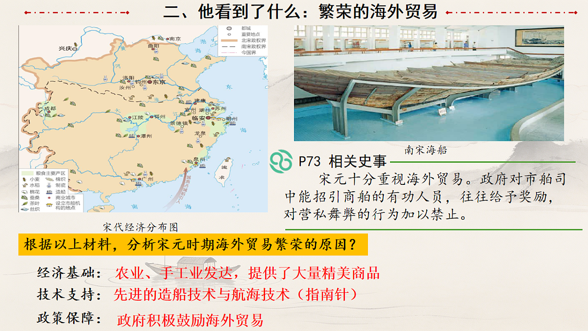 18238301第6页