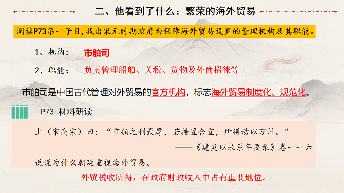18238301第7页