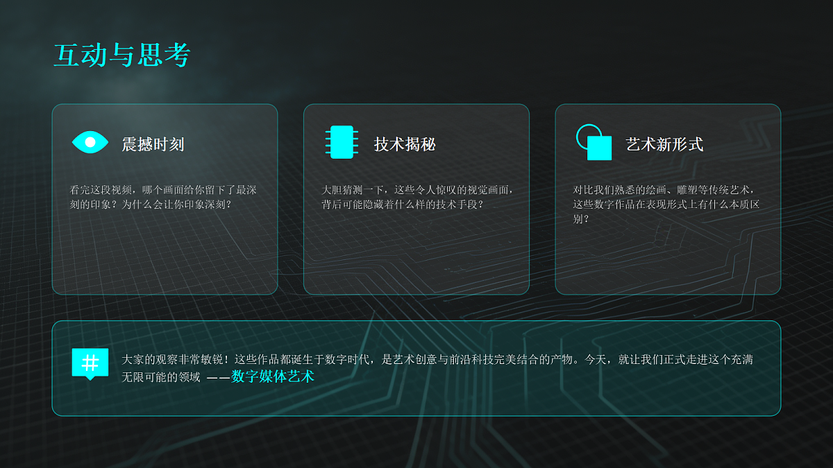 18238385第3页
