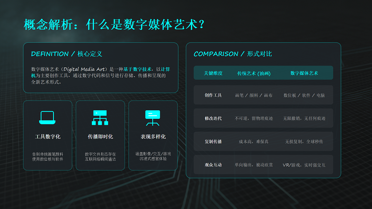 18238385第4页