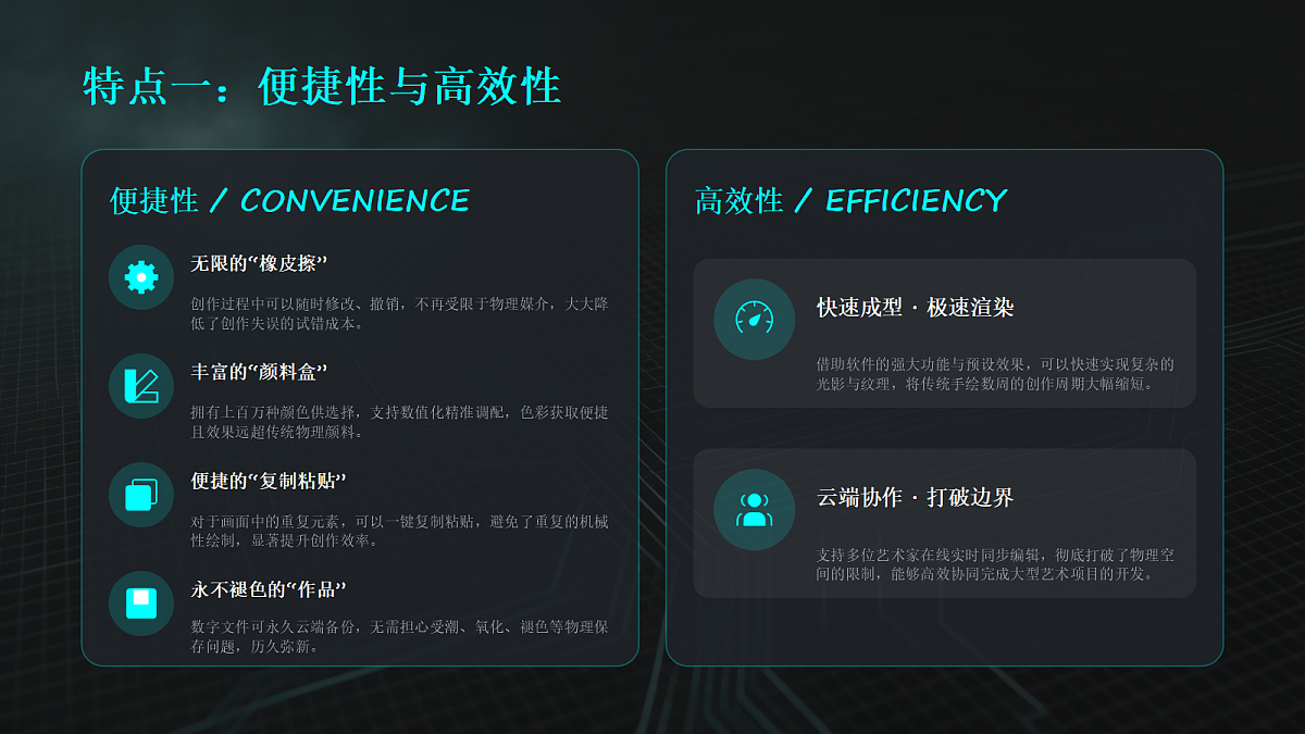 18238385第6页
