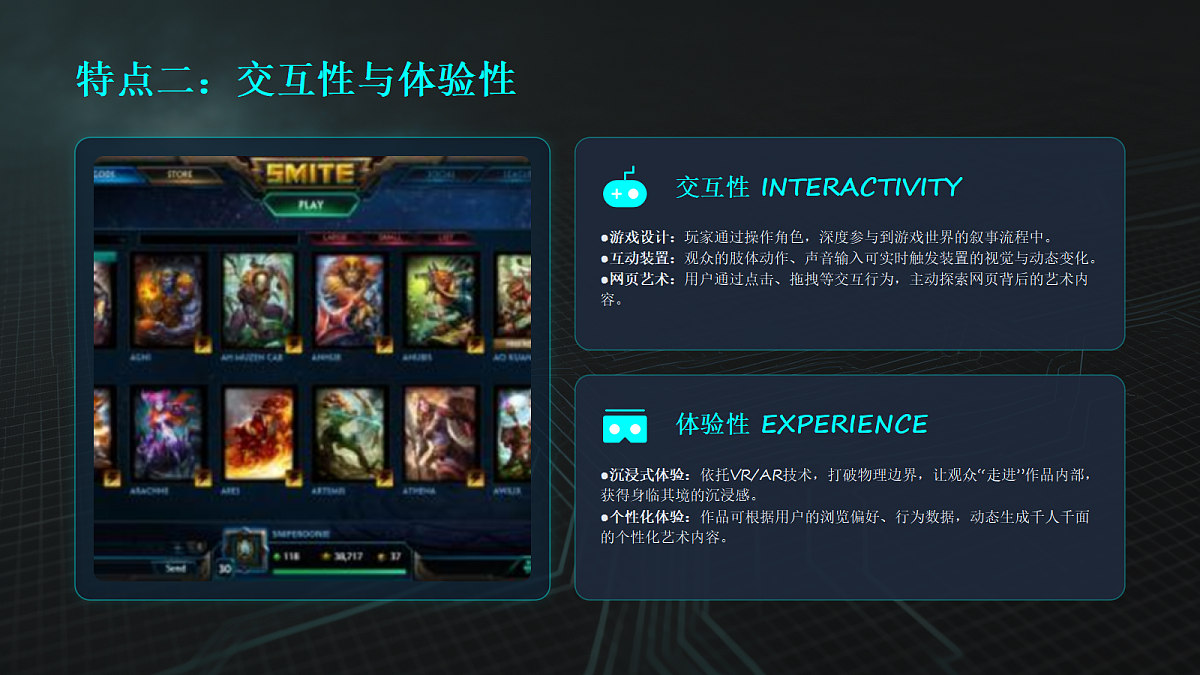18238385第7页
