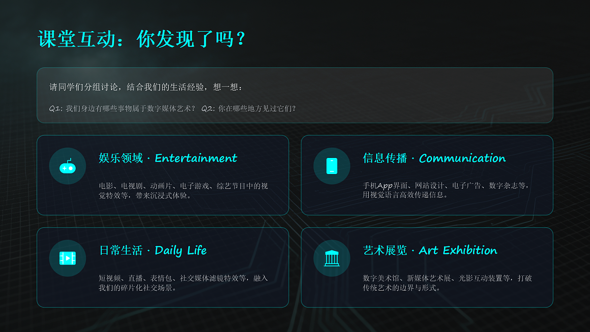 18238385第8页
