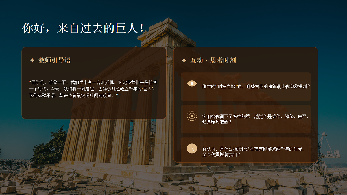 18238386第2页