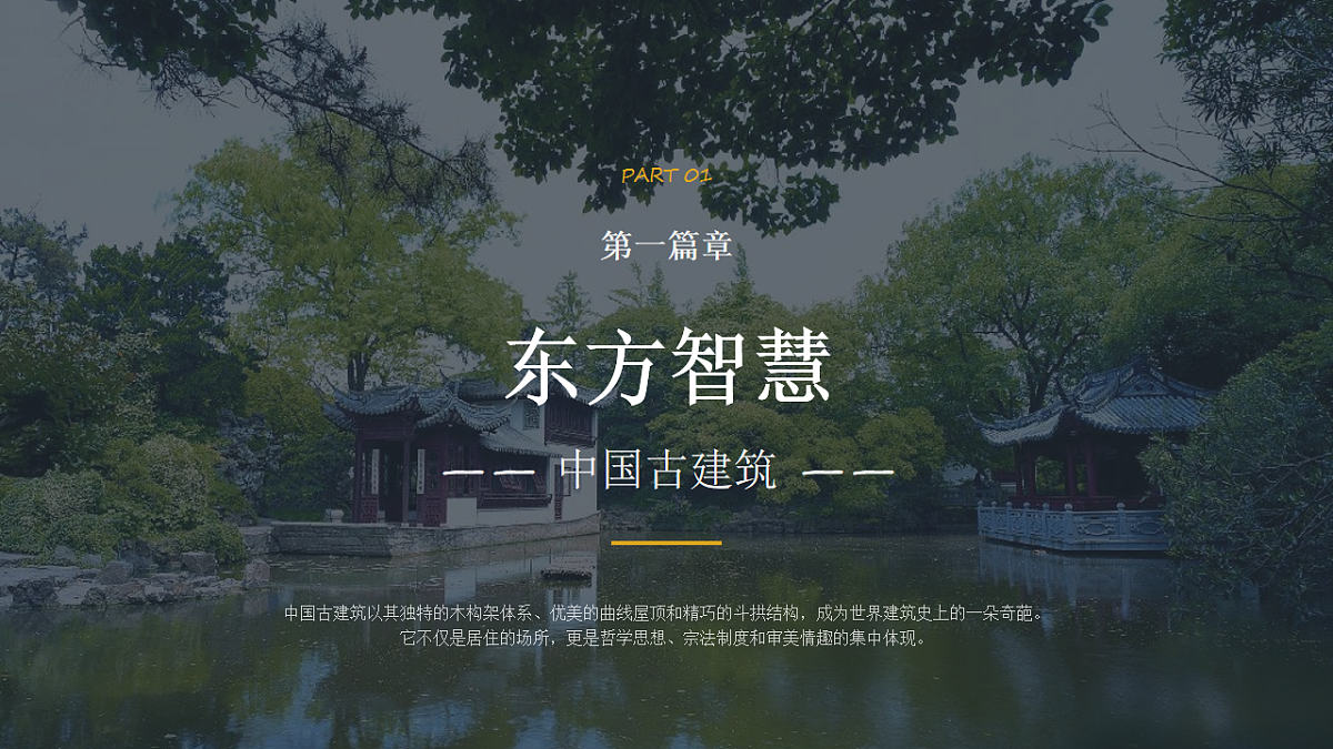 18238386第3页