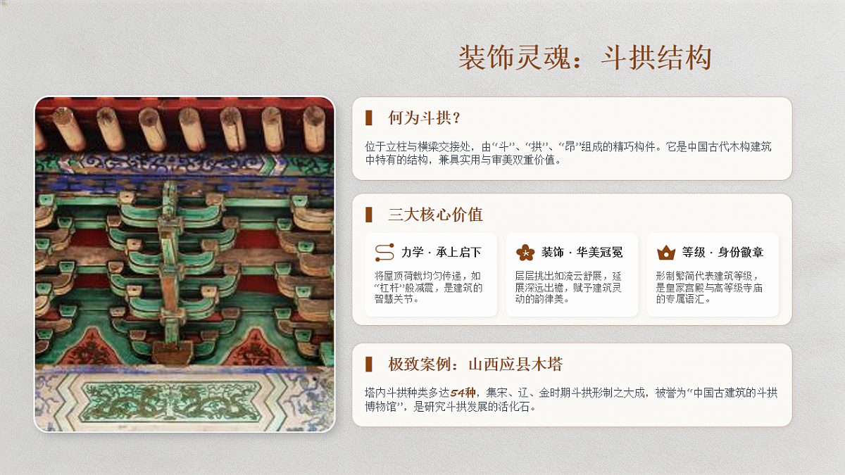 18238386第5页