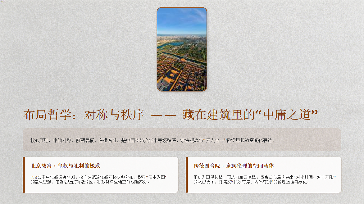 18238386第6页