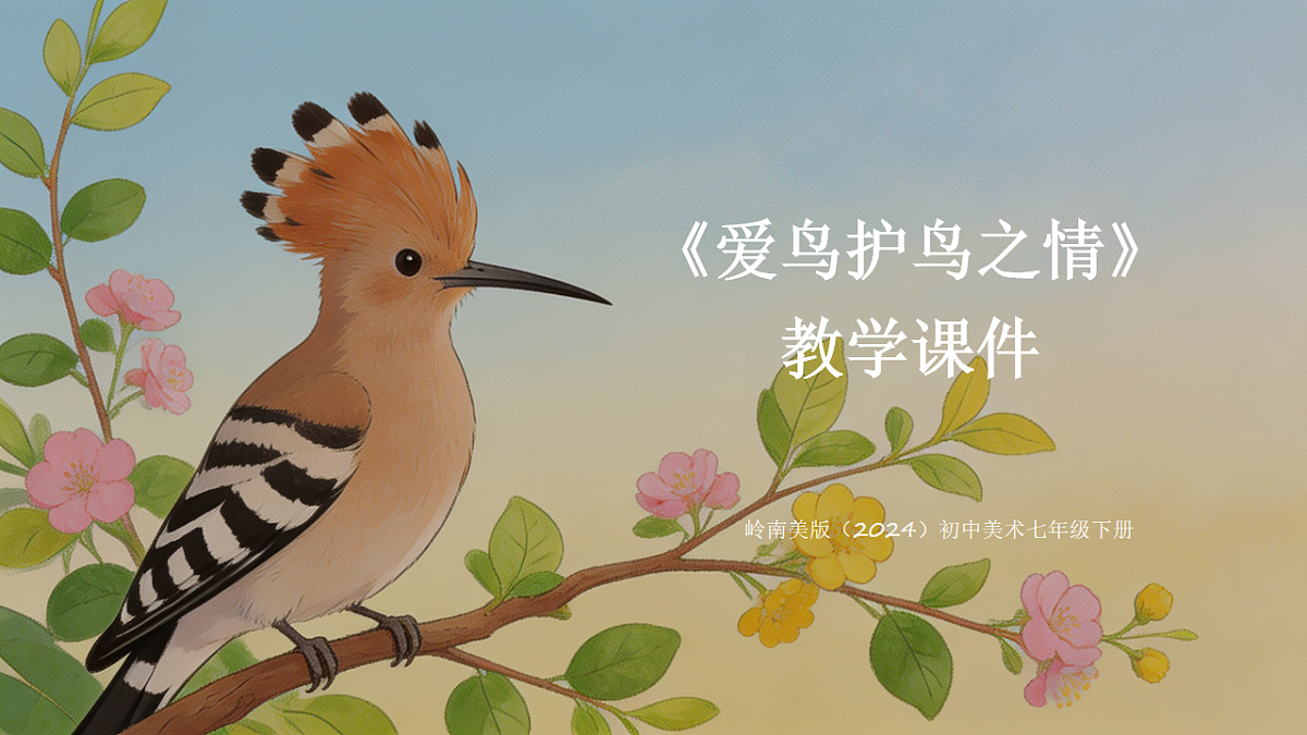 18238389第1页