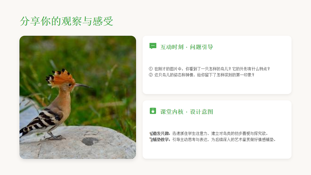 18238389第4页