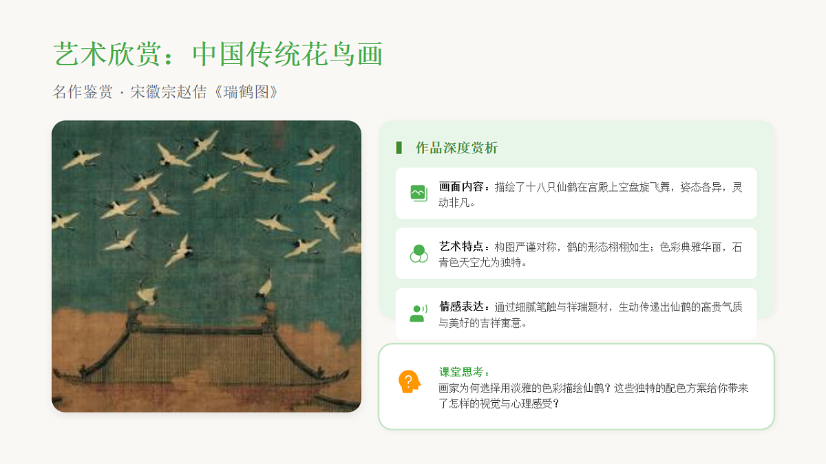 18238389第8页