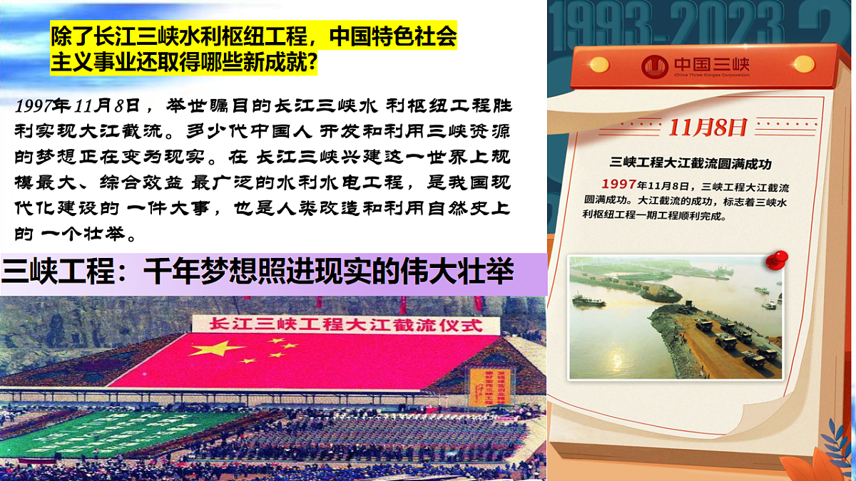 18238411第1页