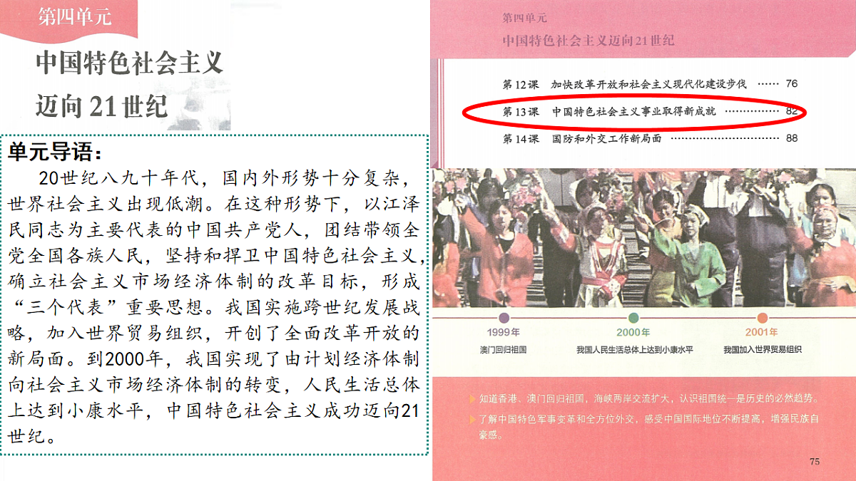 18238411第2页