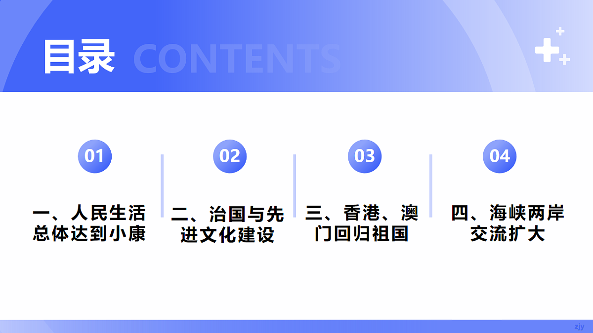 18238411第4页