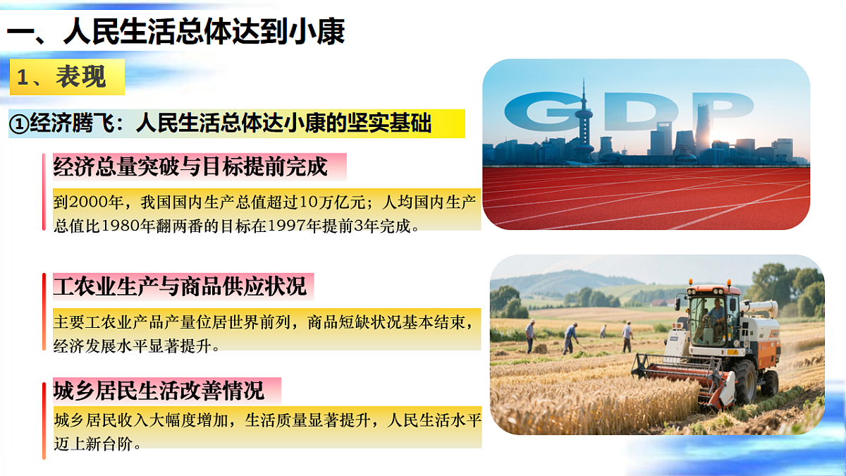 18238411第6页