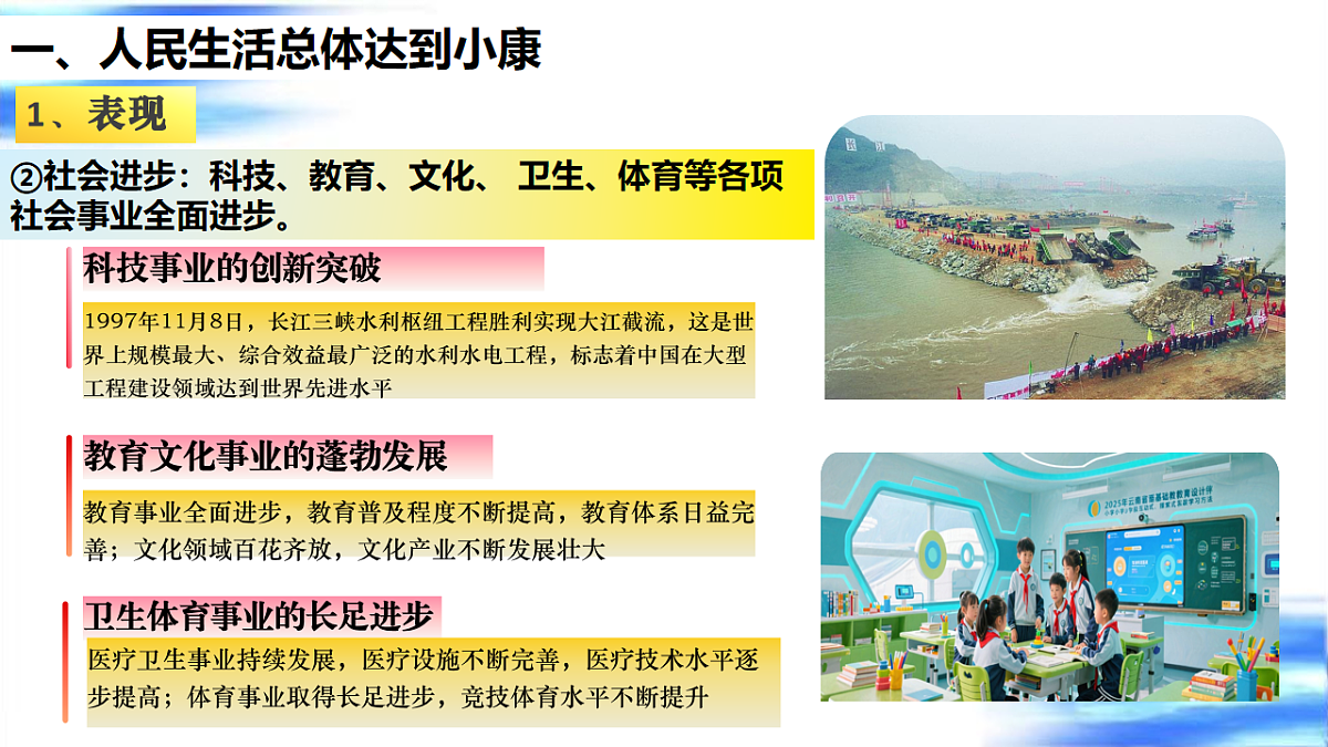 18238411第7页
