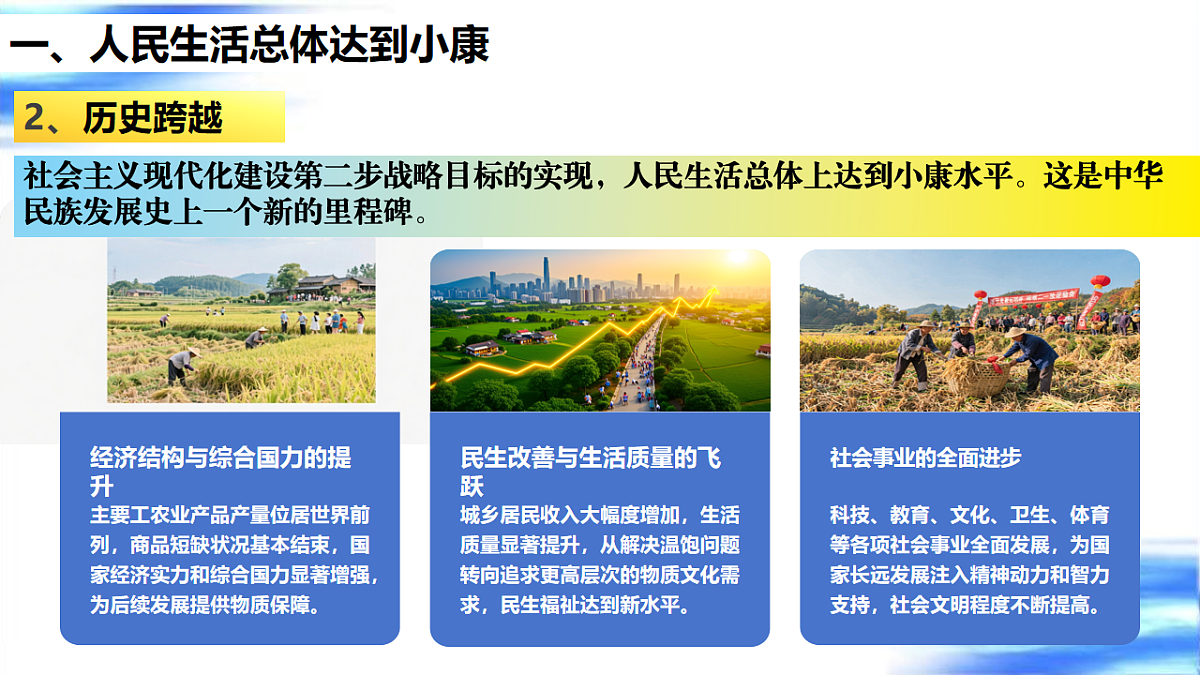 18238411第8页