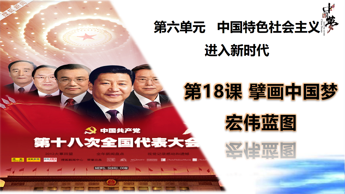 18238412第1页