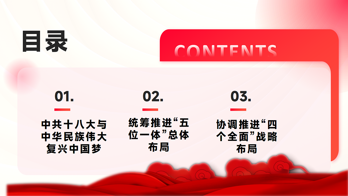 18238412第2页