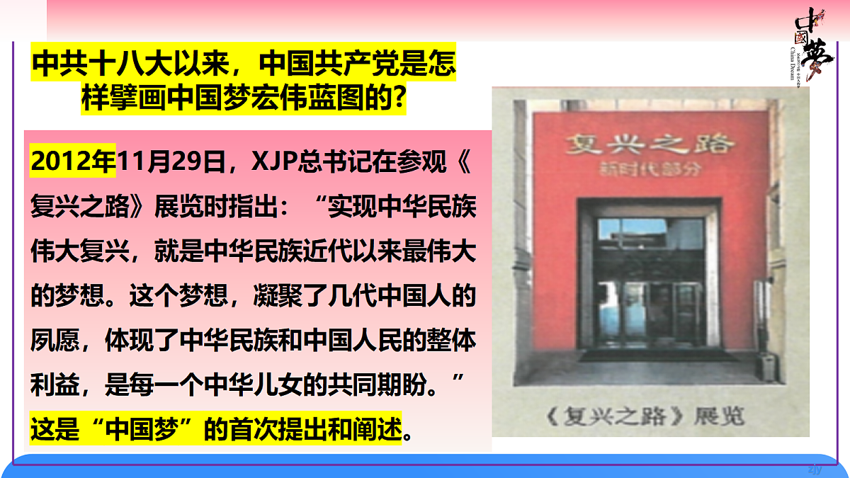 18238412第3页