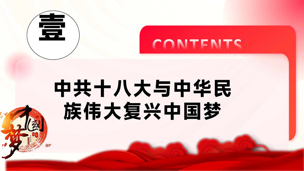 18238412第4页