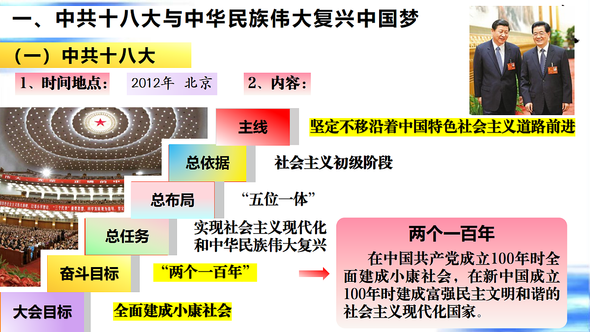 18238412第5页