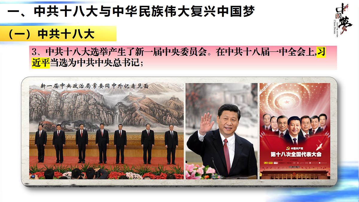 18238412第7页