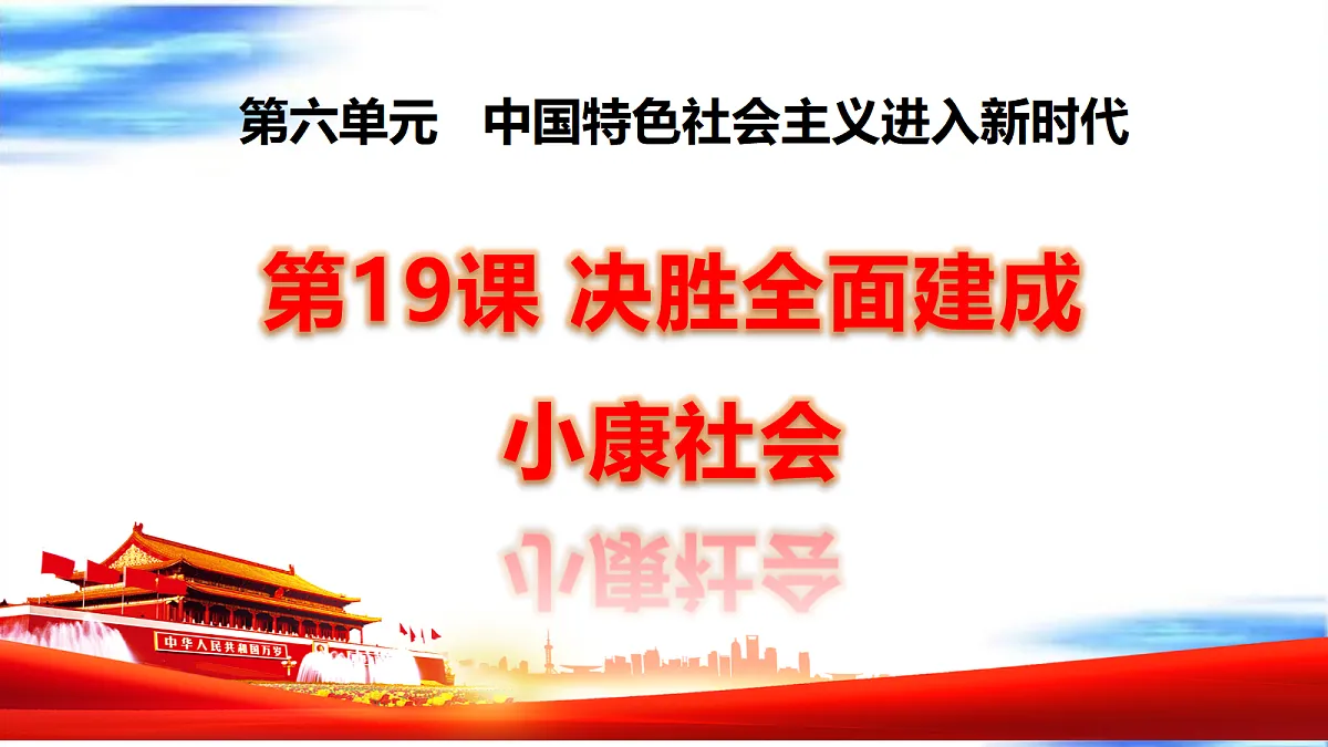 18238413第1页