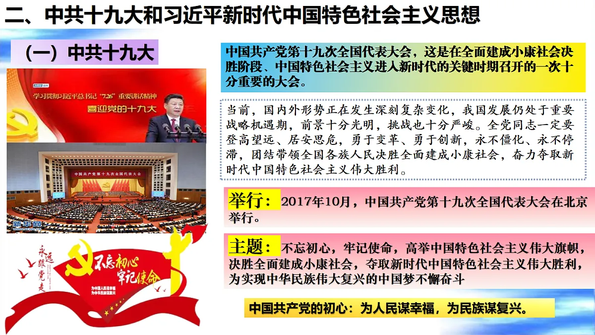 18238413第4页