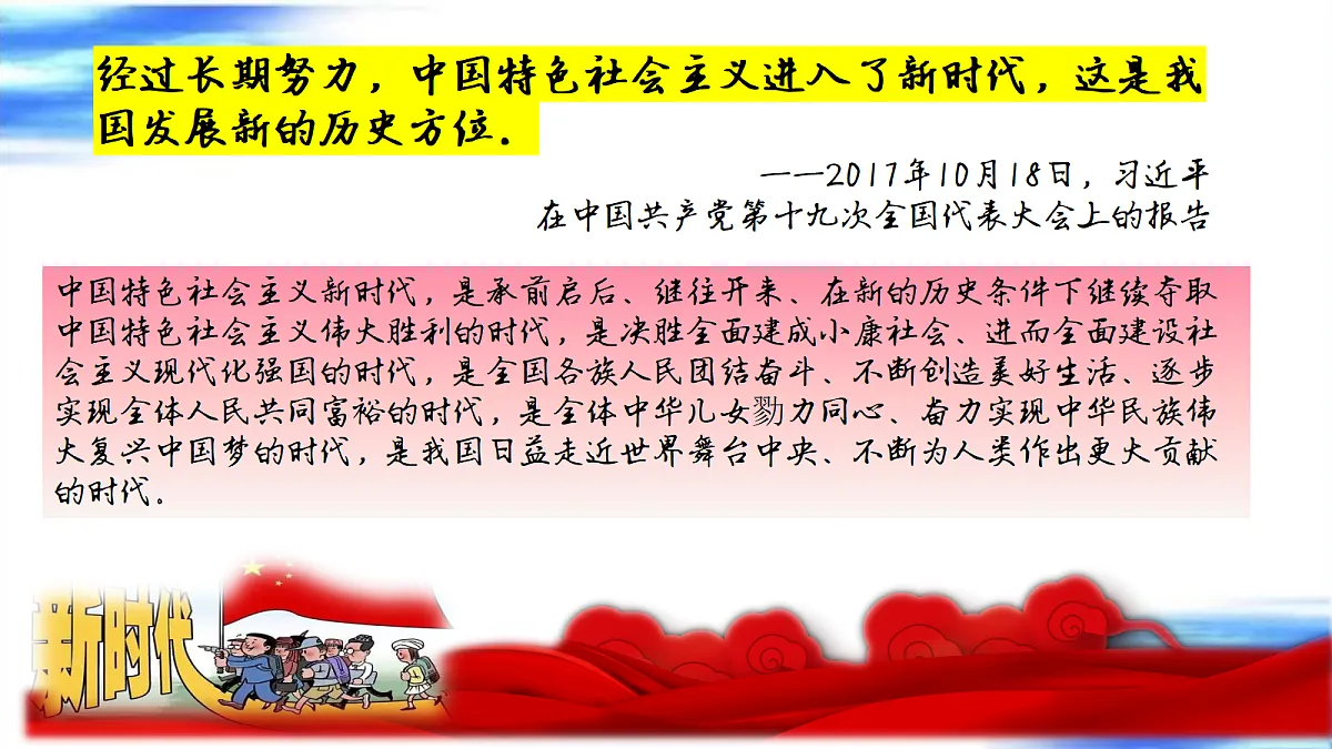 18238413第5页