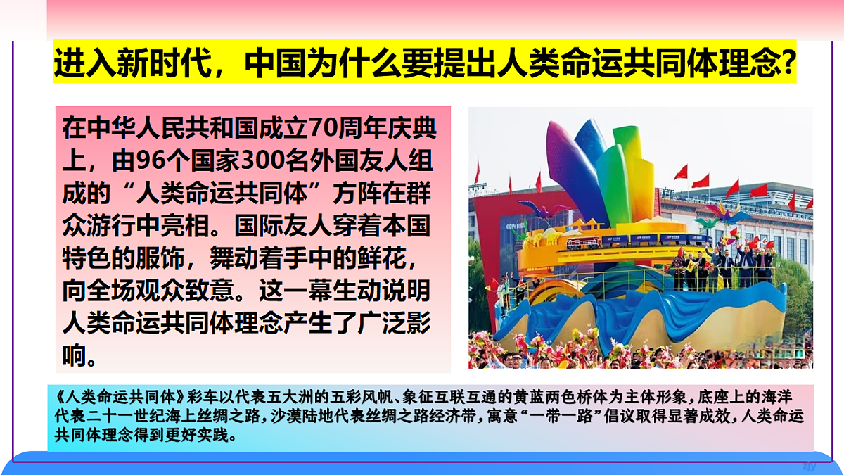 18238414第1页