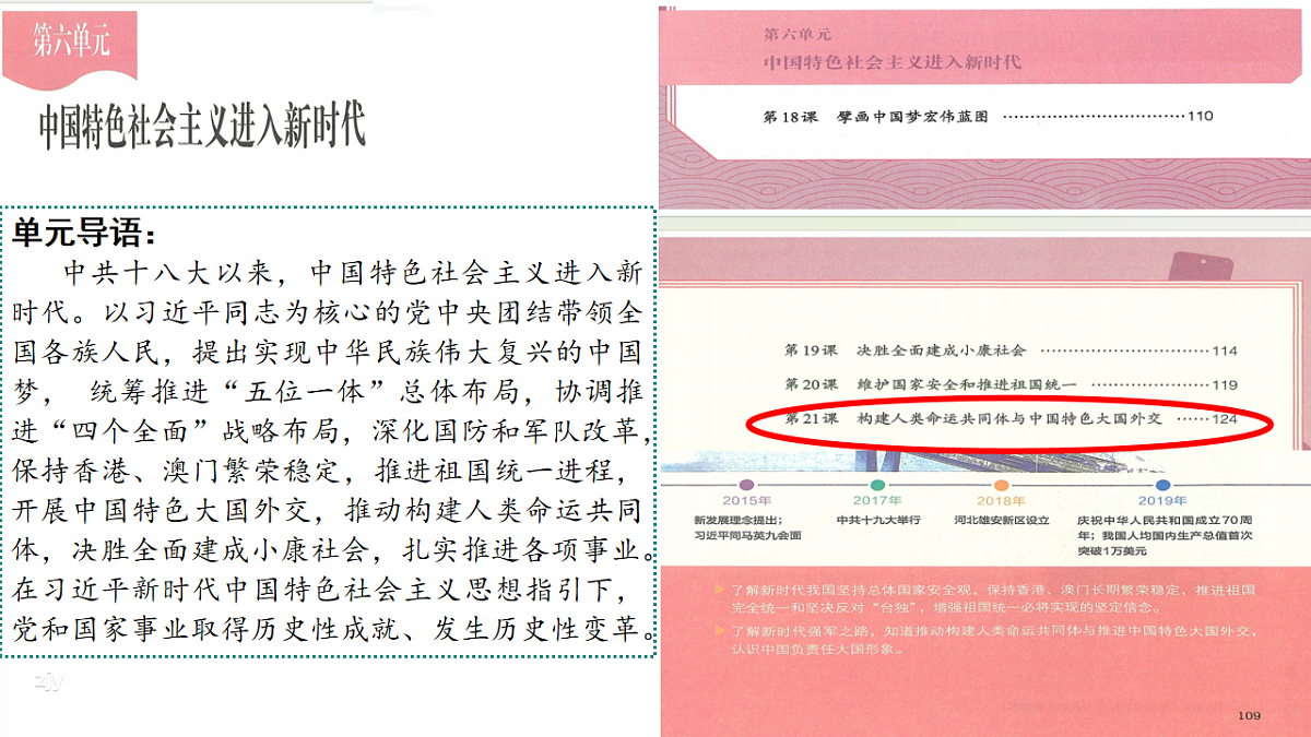 18238414第2页