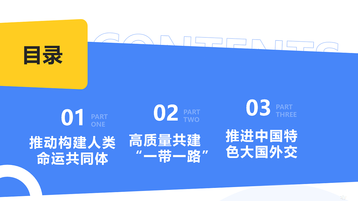 18238414第4页