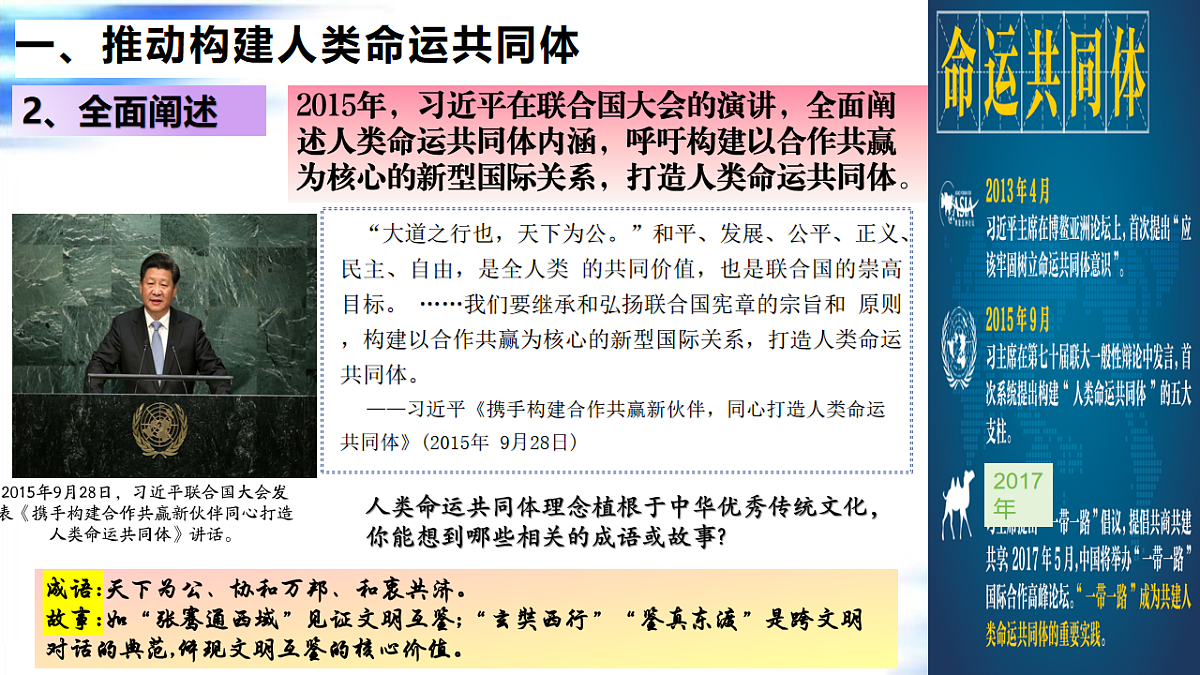 18238414第7页