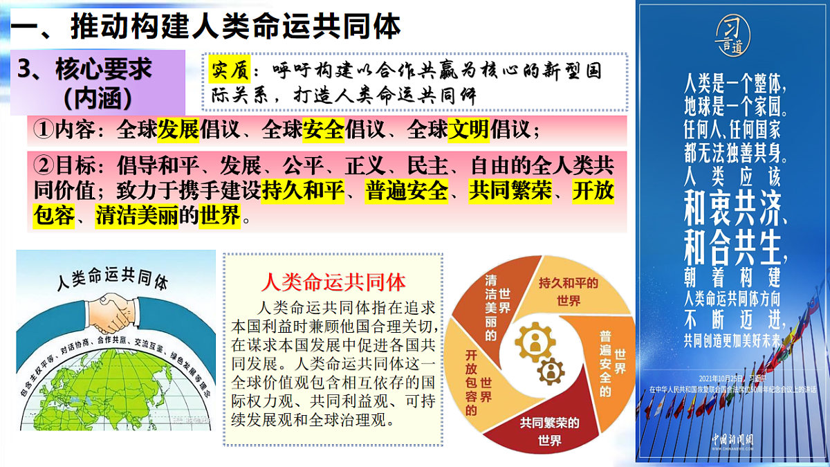 18238414第8页
