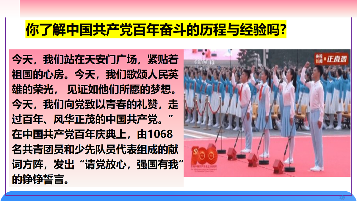 18238415第1页