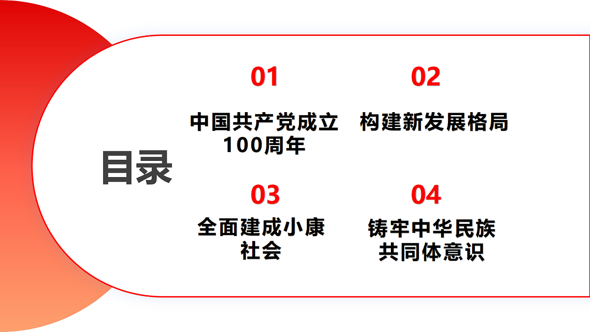 18238415第4页