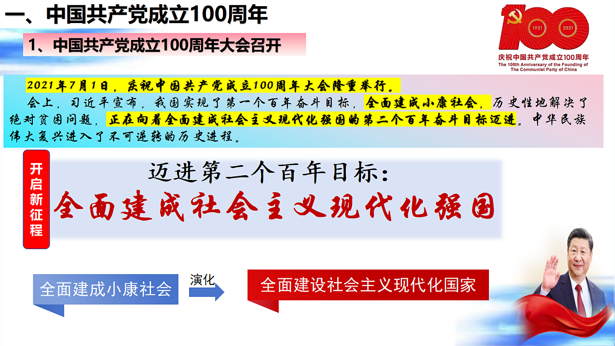 18238415第6页