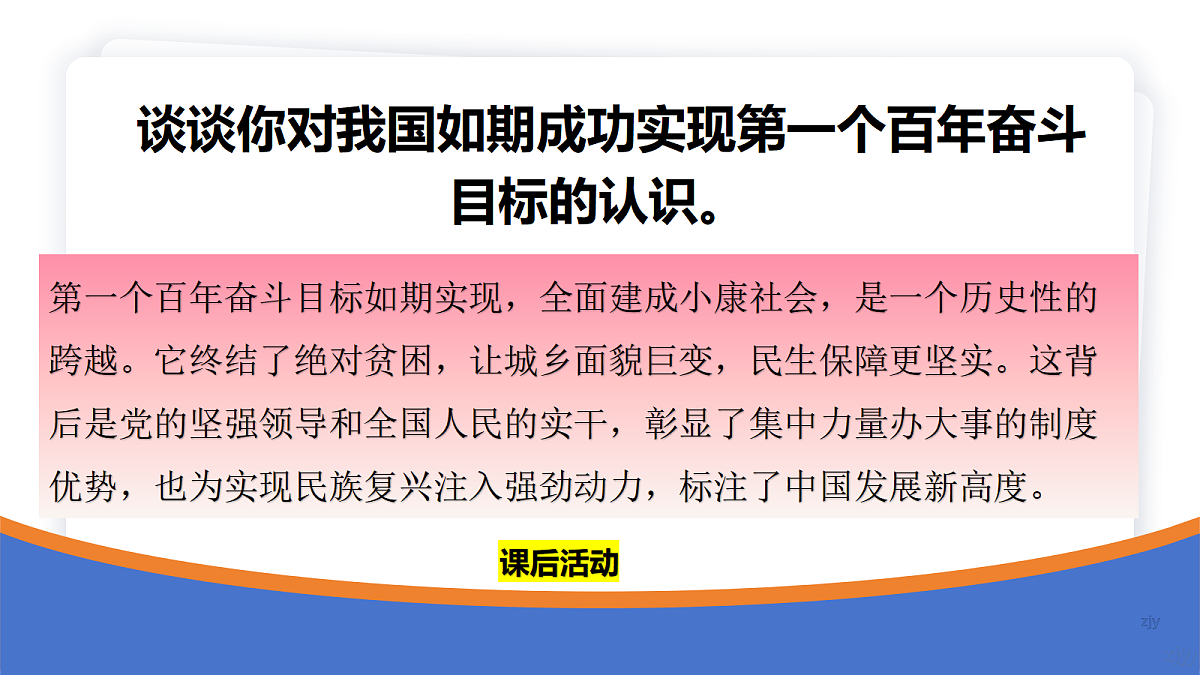18238415第8页